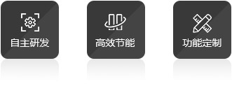  ·产品功能