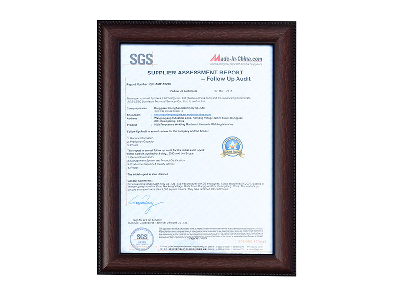 SGS证书